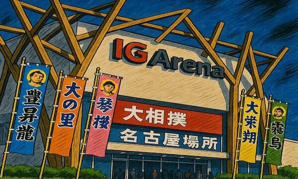IGアリーナのイメージ画像
