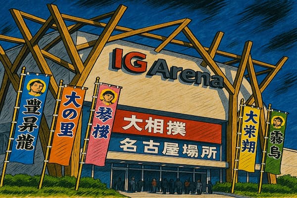 IGアリーナのイメージ画像