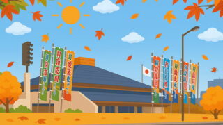 秋場所の両国国技館のイラスト