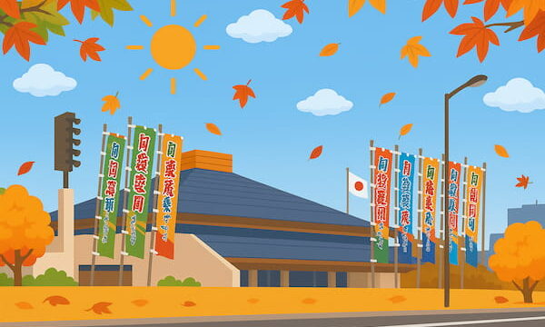 秋場所の両国国技館のイラスト