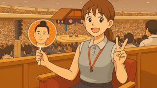 相撲を応援する女性のイラスト