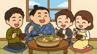 ちゃんこ鍋をみんなで楽しんでいるイラスト