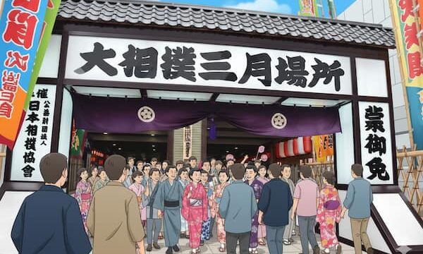 大阪場所のイラスト