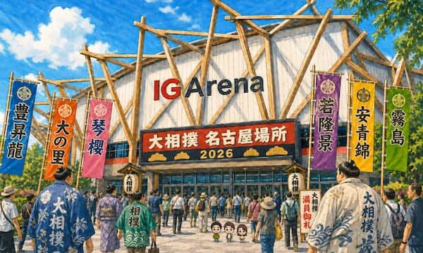 名古屋場所のイメージイラスト