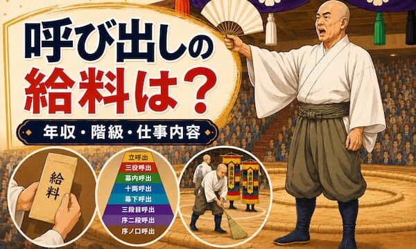 呼び出しのイメージイラスト